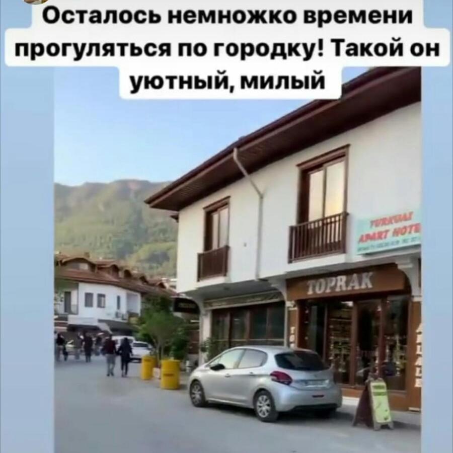 Turkuaz Apart Otel Akyaka (Mugla) Exterior photo
